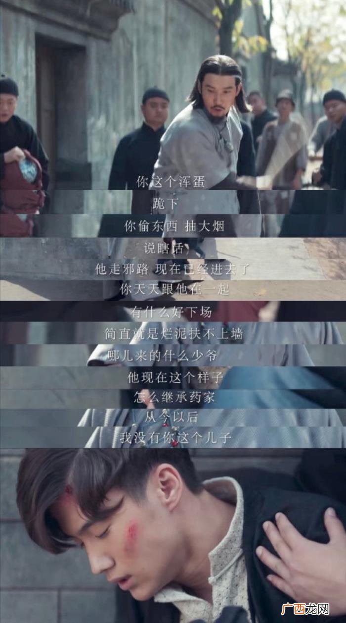 古董局中局药来的四个故事，古董局中局3
