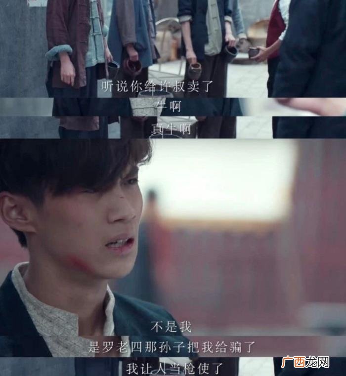 古董局中局药来的四个故事，古董局中局3