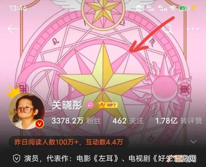 关晓彤哭了鹿晗抱着哄,关晓彤鹿晗隔空撒狗粮