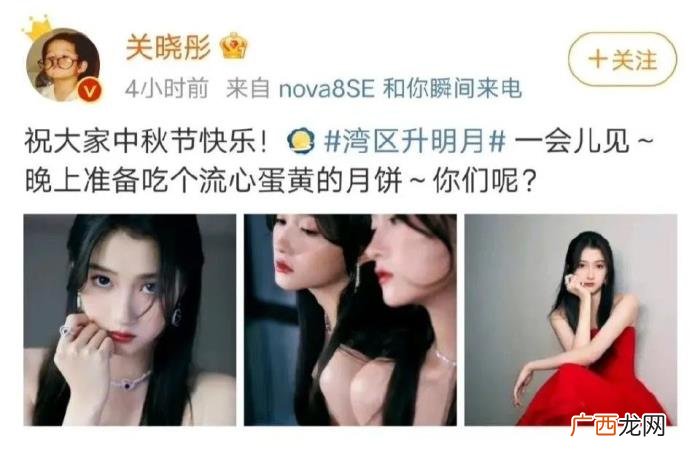关晓彤哭了鹿晗抱着哄,关晓彤鹿晗隔空撒狗粮