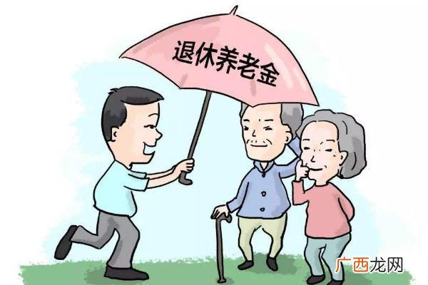 退休工龄分几个档退休养老金计算方法