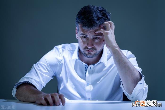 男人出轨后回归家庭 老公回归家庭还留着小三微信