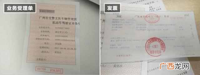 驾驶证12分被扣光怎么办？别慌！按照这几步可拿回12分