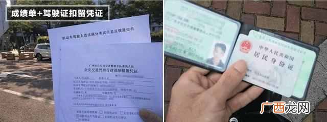 驾驶证12分被扣光怎么办？别慌！按照这几步可拿回12分