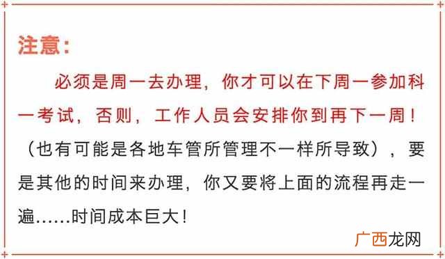 驾驶证12分被扣光怎么办？别慌！按照这几步可拿回12分