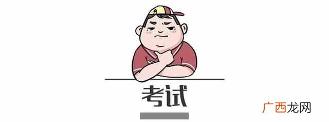 驾驶证12分被扣光怎么办？别慌！按照这几步可拿回12分