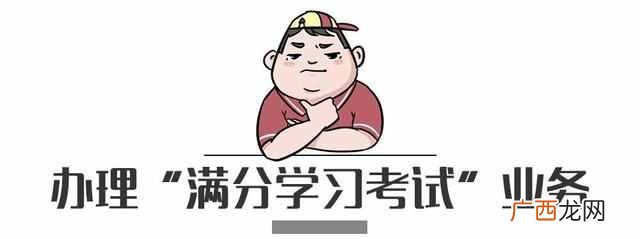 驾驶证12分被扣光怎么办？别慌！按照这几步可拿回12分