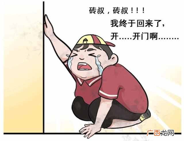 驾驶证12分被扣光怎么办？别慌！按照这几步可拿回12分