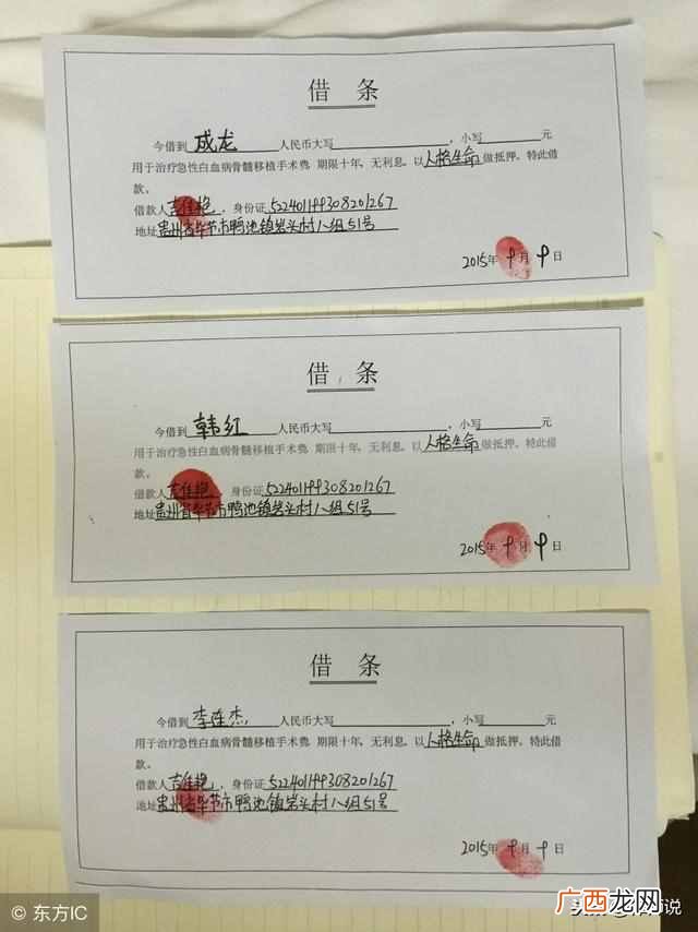 借条怎么写才有法律效力？？正规的借条怎么写才有法律效应？