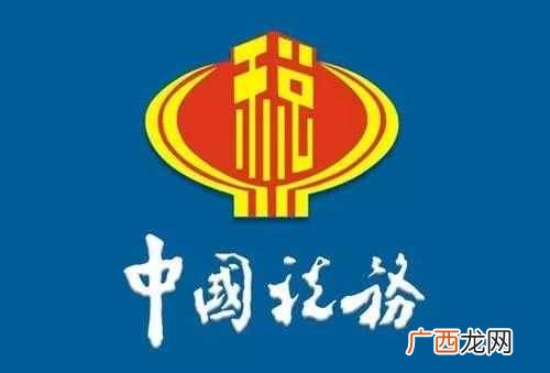 2019个体工商户怎么交税？个体工商户该缴纳什么税？