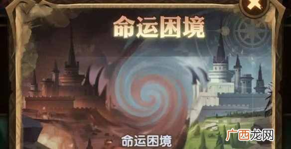 剑与远征奇境漫游什么时候出 奇境漫游上线时间一览