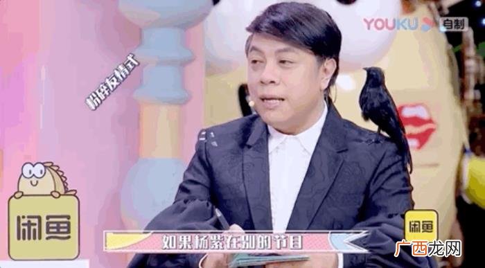 乔欣说杨紫,乔欣要求在杨紫好友排行榜永久置顶