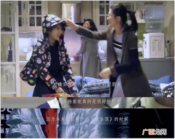 乔欣说杨紫,乔欣要求在杨紫好友排行榜永久置顶