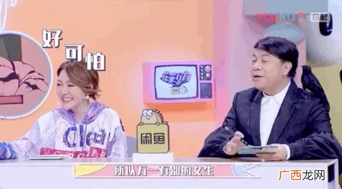 乔欣说杨紫,乔欣要求在杨紫好友排行榜永久置顶