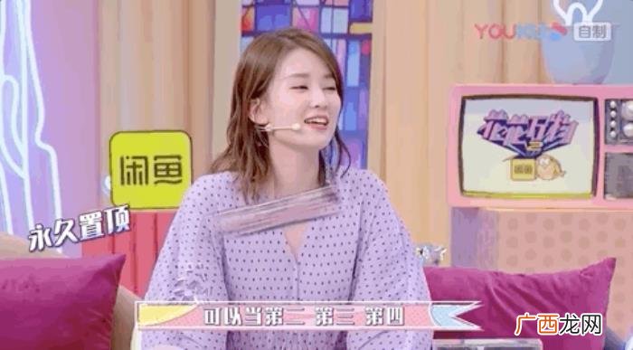 乔欣说杨紫,乔欣要求在杨紫好友排行榜永久置顶