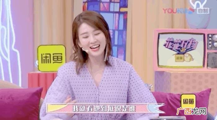 乔欣说杨紫,乔欣要求在杨紫好友排行榜永久置顶