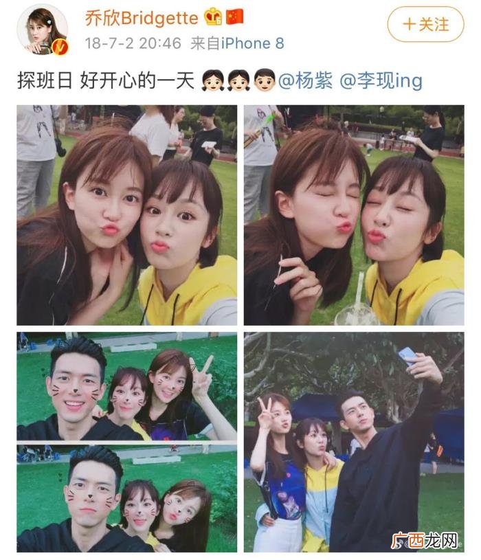 乔欣说杨紫,乔欣要求在杨紫好友排行榜永久置顶