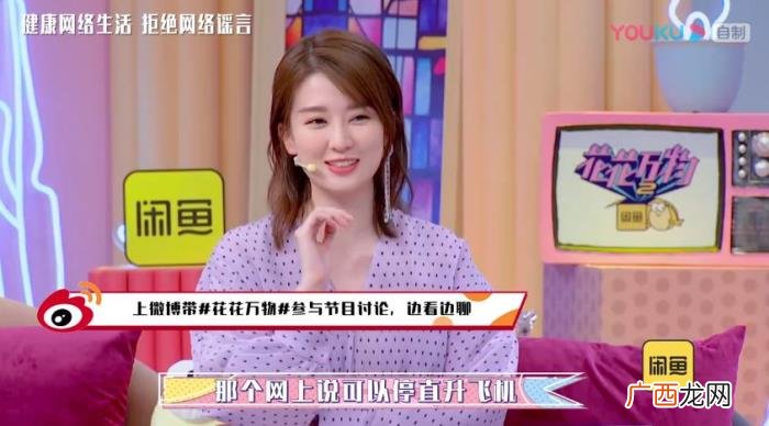 乔欣说杨紫,乔欣要求在杨紫好友排行榜永久置顶