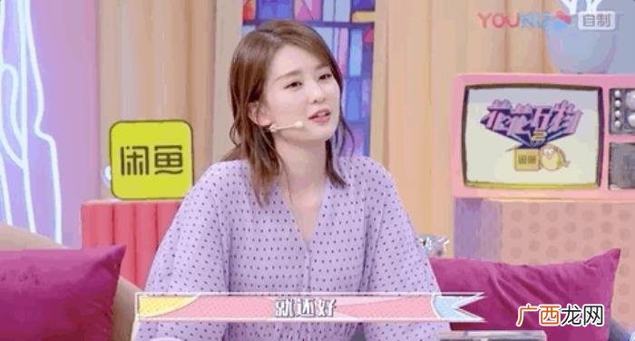乔欣说杨紫,乔欣要求在杨紫好友排行榜永久置顶