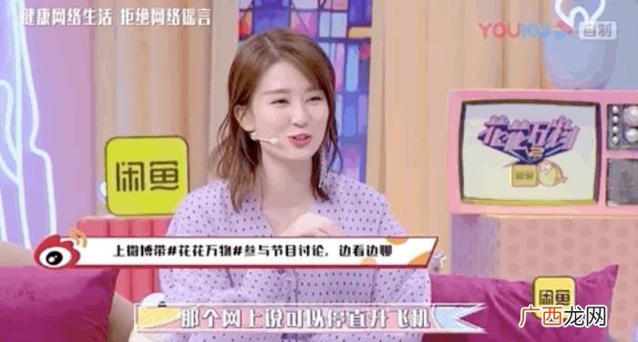 乔欣说杨紫,乔欣要求在杨紫好友排行榜永久置顶