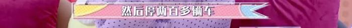 乔欣说杨紫,乔欣要求在杨紫好友排行榜永久置顶