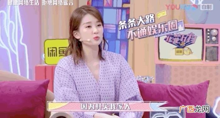乔欣说杨紫,乔欣要求在杨紫好友排行榜永久置顶