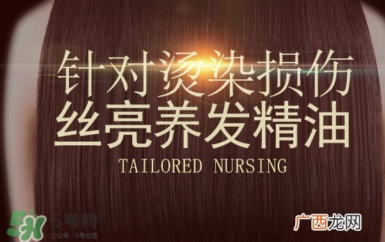 护发精油怎么用?护发精油使用方法