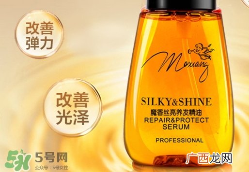 护发精油怎么用?护发精油使用方法