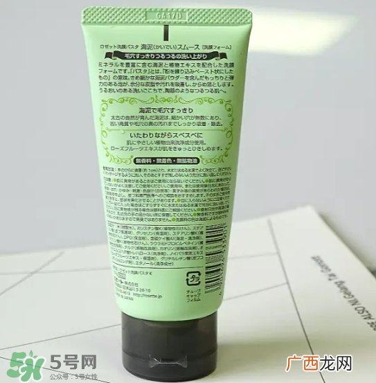 露姬婷洁面膏真假怎么辨别 露姬婷洁面膏真假对比图