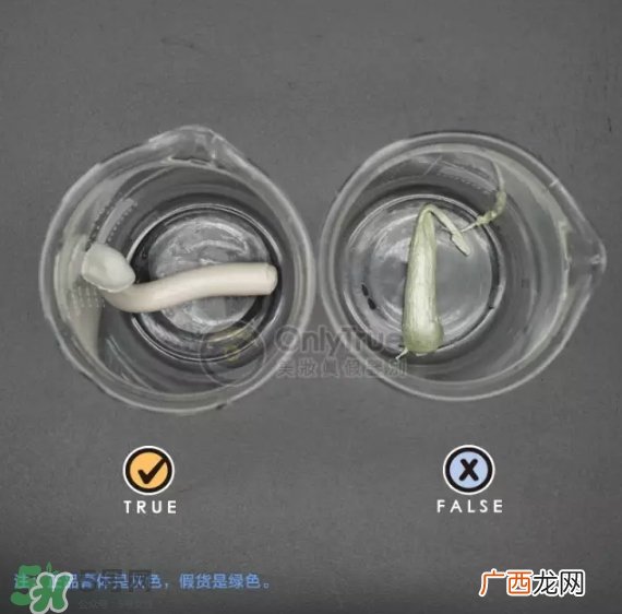露姬婷洁面膏真假怎么辨别 露姬婷洁面膏真假对比图