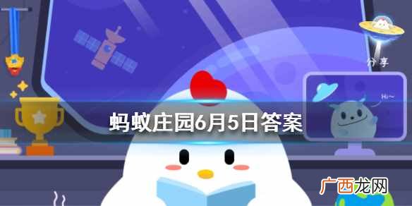 想打喷嚏时努力憋回去，这样做有可能会 蚂蚁庄园2020年6月5日答案