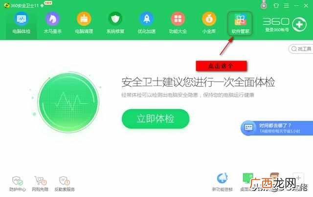 cad卸载不干净无法重装该怎么办？？CAD安装不上，原因之一是CAD怎么卸