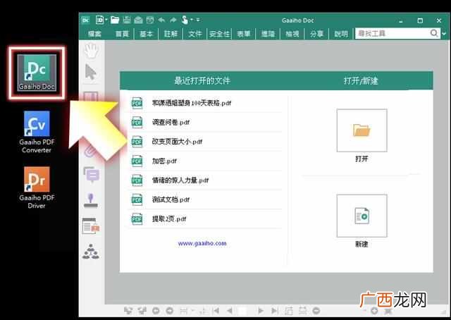 pdf页面大小调整 pdf打印页边距怎么设置