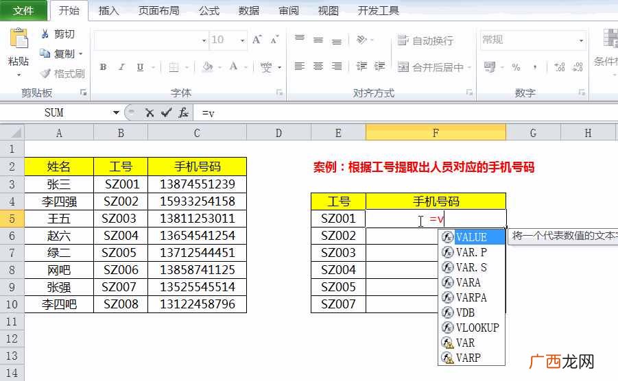 EXCEL中如何去除空格？？最实用的3种去除单元格中空格的方法