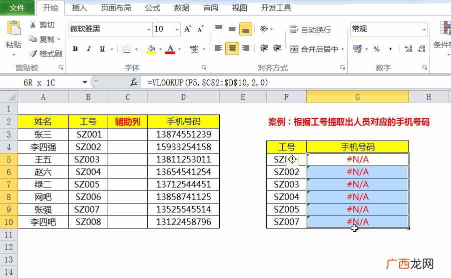 EXCEL中如何去除空格？？最实用的3种去除单元格中空格的方法