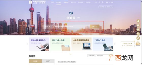 上海企业证照到期重新申办方式
