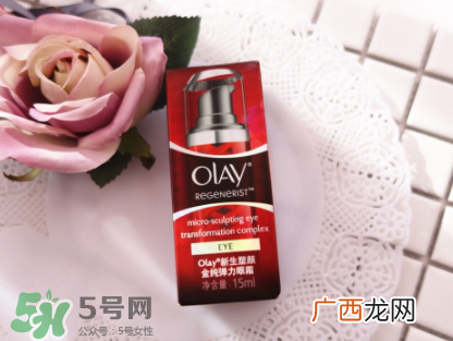 玉兰油新生塑颜金纯弹力眼霜怎么样