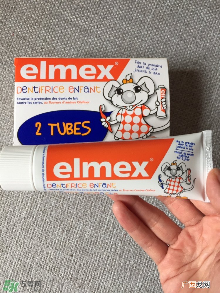 elmex牙膏有几款_elmex牙膏每款有什么功效