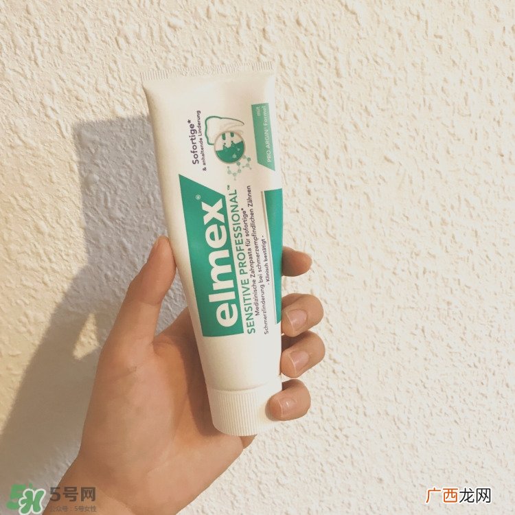 elmex牙膏有几款_elmex牙膏每款有什么功效