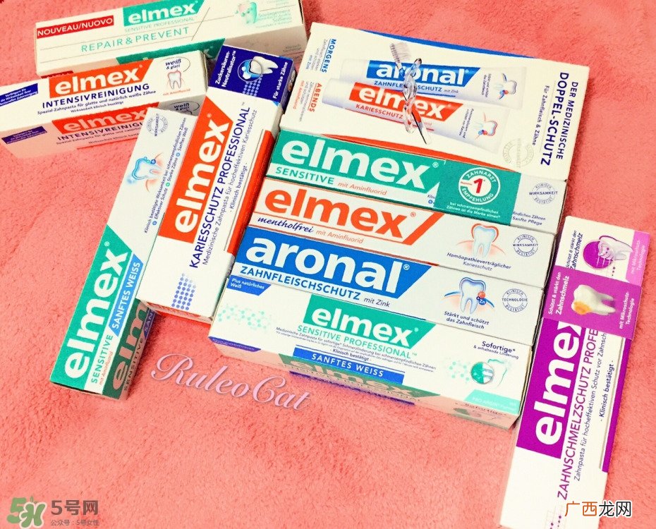 elmex牙膏有几款_elmex牙膏每款有什么功效