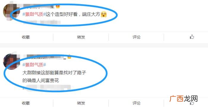 景甜大双眼皮是埋线么，32岁景甜双眼皮埋线拆了