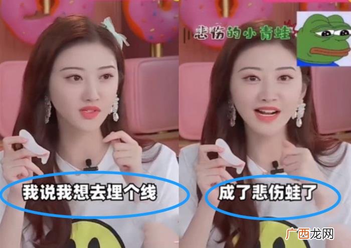 景甜大双眼皮是埋线么，32岁景甜双眼皮埋线拆了