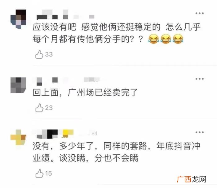 鹿晗和关晓彤分手是真的吗，鹿晗关晓彤月底官宣分手