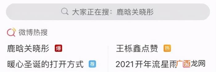 鹿晗和关晓彤分手是真的吗，鹿晗关晓彤月底官宣分手