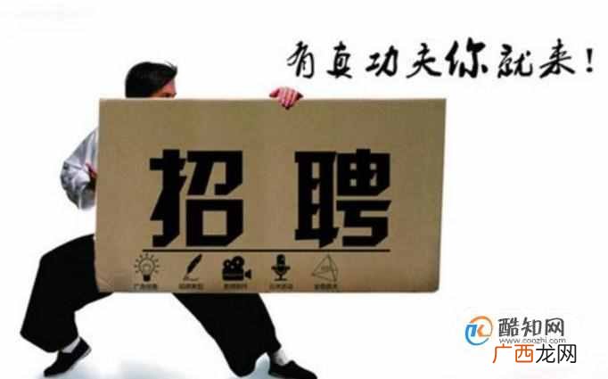 通过中介找工作和直招的区别你真的知道吗?