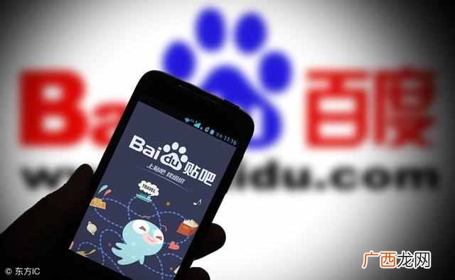 百度有钱花如何用?百度借现金利息多少?