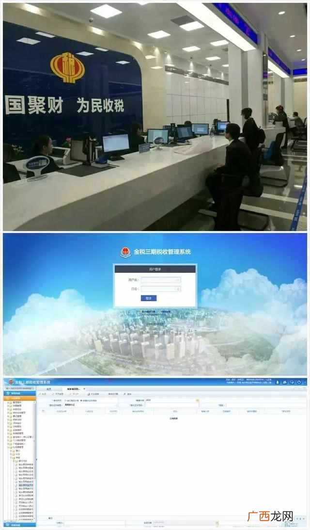 社保怎么交?8种渠道最全流程图解,一次搞定!