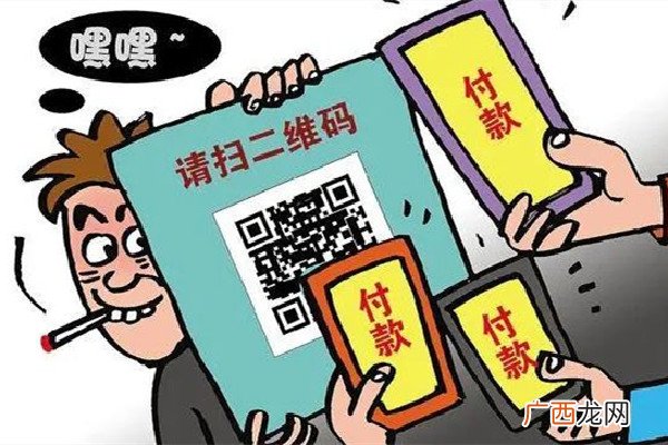 个人收款码调整对银行有何影响个人收款码一天可以收多少钱