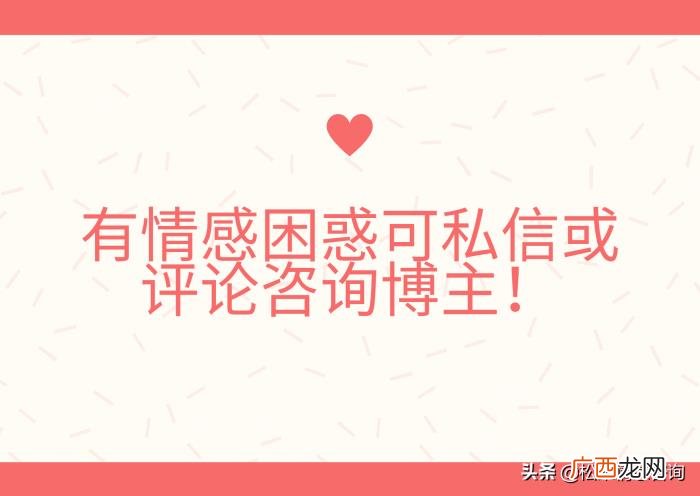 女的提出分手还能挽回吗，女人提分手后复合概率有多大
