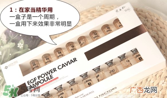 medipeel美蒂菲是什么牌子？美蒂菲是韩国的吗什么档次